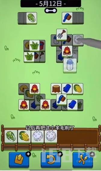 羊了个羊5月17日通关攻略,快速通关秘籍! 羊了个羊5月17日通关攻略,快速通关秘籍!