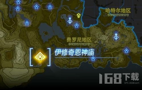 塞尔达传说泪伊波娜获取攻略 塞尔达传说泪伊波娜获取攻略