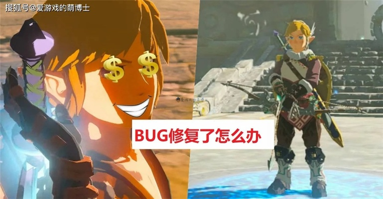 《塞尔达》炸弹花快速获取攻略 《塞尔达》炸弹花快速获取攻略