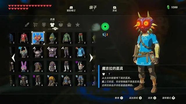 《塞尔达》密道攻略,王族套装速收! 《塞尔达》密道攻略,王族套装速收!