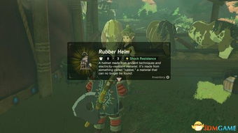 《塞尔达传说》橡胶套获取攻略!快速入手! 《塞尔达传说》橡胶套获取攻略!快速入手!