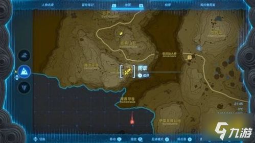 塞尔达泪之弓获取攻略