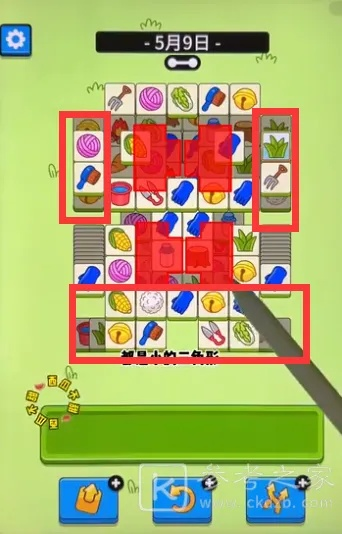 羊了个羊5.16羊羊大世界通关秘籍! 羊了个羊5.16羊羊大世界通关秘籍!