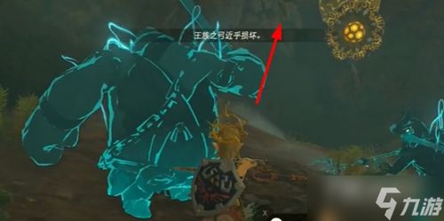 《塞尔达》橡胶紧身服在哪?快速收集攻略 《塞尔达》橡胶紧身服在哪?快速收集攻略