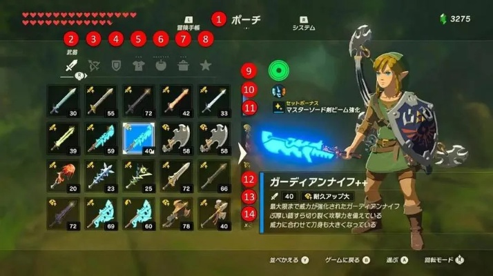 塞尔达传说泪开局高攻武器速成法 塞尔达传说泪开局高攻武器速成法