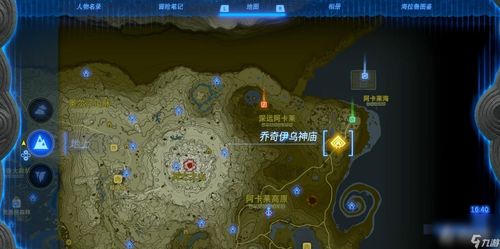 塞尔达泪神殿壁画解谜攻略速成 塞尔达泪神殿壁画解谜攻略速成