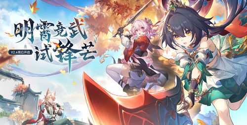 崩坏星穹铁道忘却之庭15层攻略,快速通关秘籍! 崩坏星穹铁道忘却之庭15层攻略,快速通关秘籍!