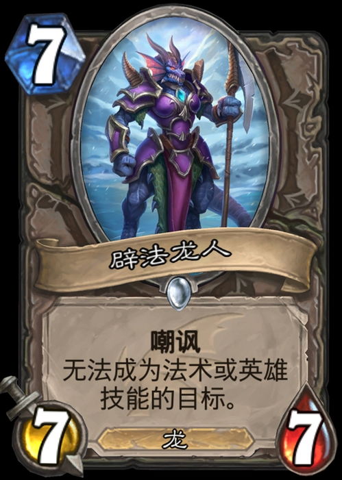 《塞尔达传说》无限登高攻略,告别卡关烦恼 《塞尔达传说》无限登高攻略,告别卡关烦恼