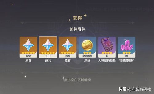 原神3.7更新:新角色揭秘,优化体验解决卡顿 原神3.7更新:新角色揭秘,优化体验解决卡顿