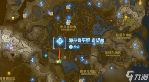 塞尔达传说鸟望台快速解锁法 塞尔达传说鸟望台快速解锁法