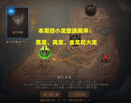 塞尔达二段跳攻略,轻松实现! 塞尔达二段跳攻略,轻松实现!