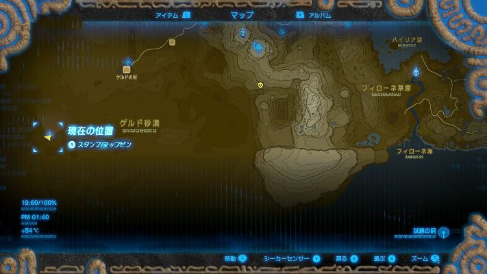 塞尔达大妖精泉解锁攻略,快速解锁方法揭秘 塞尔达大妖精泉解锁攻略,快速解锁方法揭秘