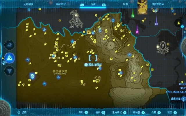 塞尔达泪空岛全呀哈哈速收攻略 塞尔达泪空岛全呀哈哈速收攻略