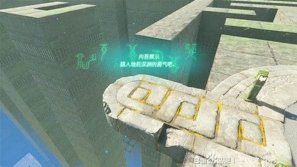 塞尔达洛美岛迷宫终端在哪?快速找到攻略! 塞尔达洛美岛迷宫终端在哪?快速找到攻略!