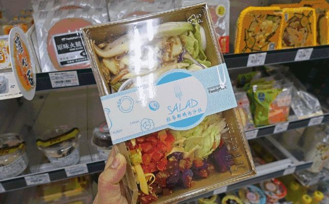 《塞尔达》联名罗森美食,尝鲜必看! 《塞尔达》联名罗森美食,尝鲜必看!