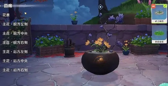 原神花灵试炼第五天攻略,快速通关技巧揭秘 原神花灵试炼第五天攻略,快速通关技巧揭秘