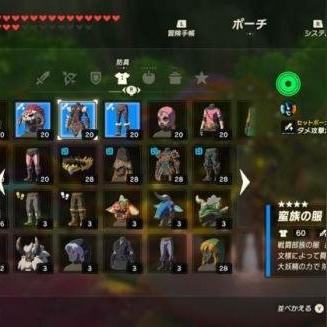 《塞尔达传说》蛮族三件套攻略:快速获取方法揭秘 《塞尔达传说》蛮族三件套攻略:快速获取方法揭秘