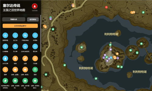 《塞尔达传说》死亡之山BOSS战攻略,伊尔巴基亚怎么打? 《塞尔达传说》死亡之山BOSS战攻略,伊尔巴基亚怎么打?