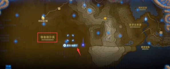 《塞尔达传说》全神殿跑图解密攻略,前置任务必看! 《塞尔达传说》全神殿跑图解密攻略,前置任务必看!