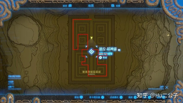 《塞尔达传说》全神殿跑图解密攻略,前置任务必看! 《塞尔达传说》全神殿跑图解密攻略,前置任务必看!