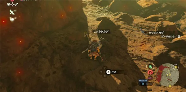 《塞尔达传说》电池扩容法，废矿熔炉在哪？