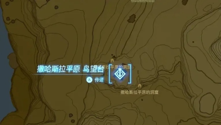 塞尔达泪湿地鸟望台逃课攻略 塞尔达泪湿地鸟望台逃课攻略