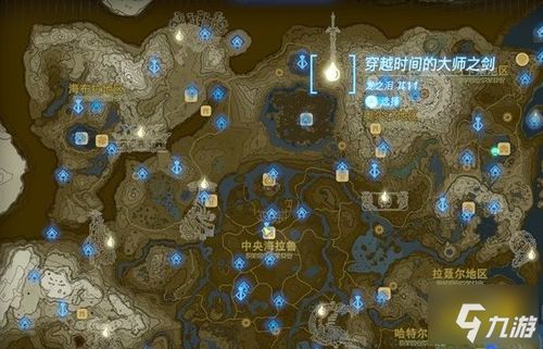 《塞尔达传说》大师剑位置攻略,龙之泪必得技巧 《塞尔达传说》大师剑位置攻略,龙之泪必得技巧