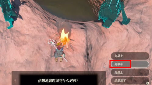 《塞尔达传说》全鸟望台开启攻略！快速开图秘籍