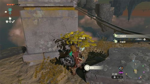 《塞尔达传说》开荒攻略：告别新手困境！