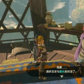 《塞尔达传说》防寒服获取攻略!快速入手! 《塞尔达传说》防寒服获取攻略!快速入手!