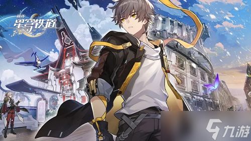 崩坏星穹铁道瓦尔特攻略：出装配队必看！