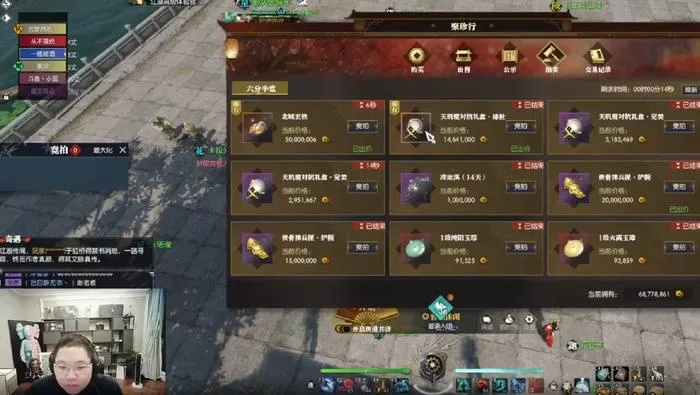 逆水寒老兵服藏宝阁交易攻略 逆水寒老兵服藏宝阁交易攻略