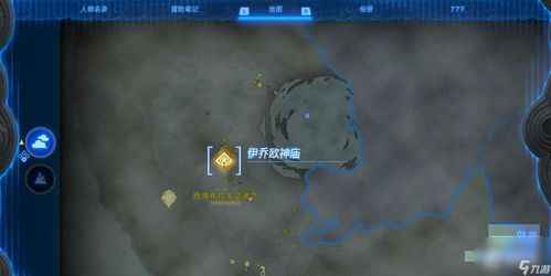 塞尔达泪神庙位置+解谜攻略，究极手解锁方法