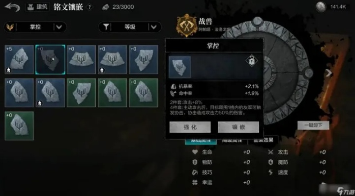 《环形战争》萌新速成攻略，轻松登顶！