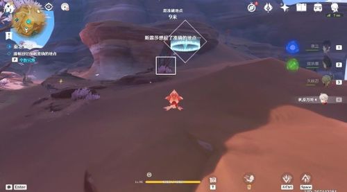 原神忆昔攻略,第三天满奖通关! 原神忆昔攻略,第三天满奖通关!