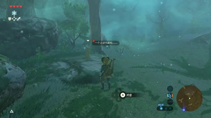 塞尔达传说泪森林快速进入攻略