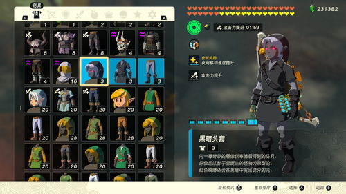 《塞尔达传说》黑暗套魔人像位置速查! 《塞尔达传说》黑暗套魔人像位置速查!