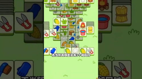 羊了个羊5月9日通关攻略，快速过关技巧揭秘