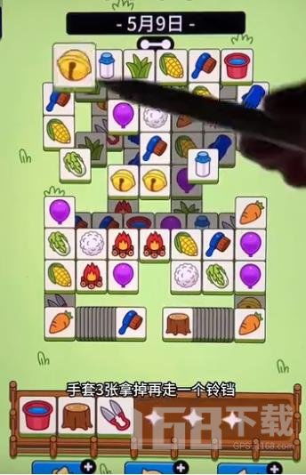 羊了个羊5月9日通关秘籍！快速通关攻略