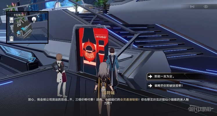 崩坏星穹铁道赛博诈骗成就快速解锁攻略 崩坏星穹铁道赛博诈骗成就快速解锁攻略