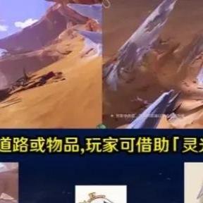 原神花灵试炼第一天攻略，快速通关技巧