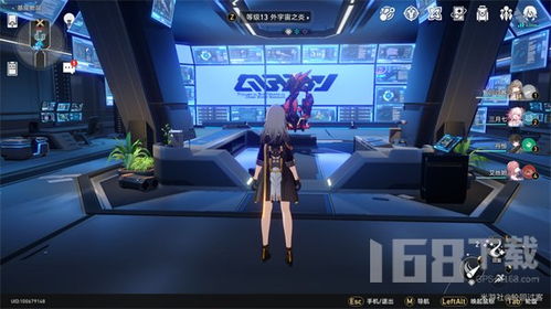 崩坏星穹铁道三重权限攻略，快速提升！