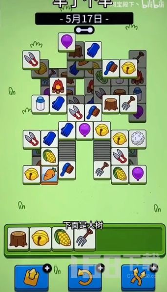 羊了个羊5月8日羊羊大世界通关秘籍！