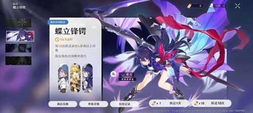 崩坏星穹铁道：星神巡猎背后的秘密揭晓