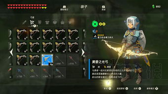 塞尔达Amiibo用法奖励详解，快速上手攻略