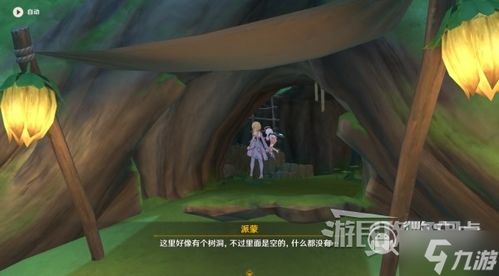 原神盛典终章攻略，通关慧业关卡秘籍！