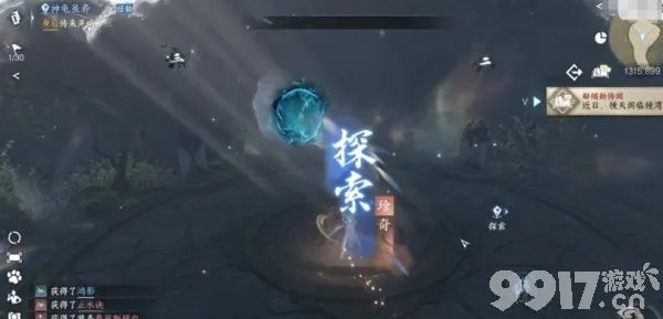 逆水寒天玑镜绝技免费拿?攻略来了 逆水寒天玑镜绝技免费拿?攻略来了