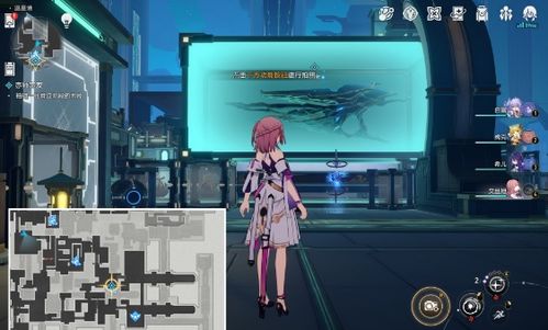 崩坏星穹铁道任务攻略：快速完成亦师亦友