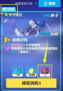 崩坏星穹碎片获取攻略,高效规划轻松上手 崩坏星穹碎片获取攻略,高效规划轻松上手