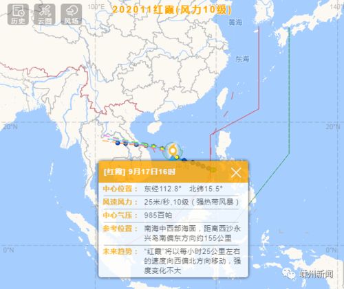 《红霞岛》零食支线攻略:快速完成方法揭秘 《红霞岛》零食支线攻略:快速完成方法揭秘
